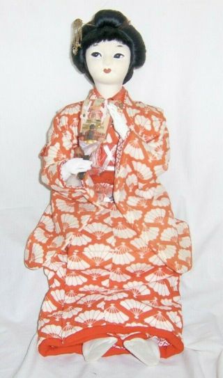 Vintage Large Rare Possible Nishi Japanese Geisha Doll 24 inches Tall 470 2