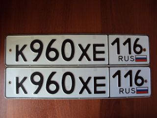 Russian Republic Of Tatarstan 116 Pair License Plates
