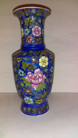 Vintage Oriental Blue Multicolored Porcelain Vase,  10 - 1/2 ",  Handpainted Floral