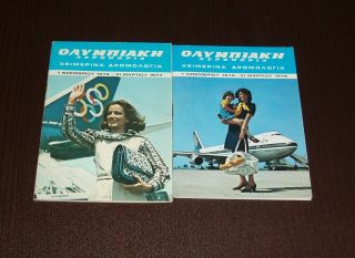 Olympic Airways Airline 2 Timetables 1976 - 1977 Greece