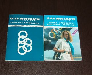 Olympic Airways Airline 2 Timetables 1973 - 1981 Greece