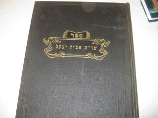 Hebrew Shu " T Responsa Abir Yaakov By Rabbi Jacob Avigdor Of Mexico Scarce