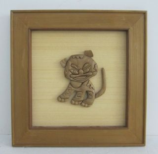 Chinese Vintage 70s Carved Wood Puppy Foo Dog Puzzle Wall Sculpture Framed 16x16