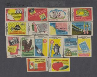Series Of 16 Soviet Matchbox Labels 13.