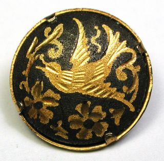 Bb Vintage Brass Damascene Button Detailed Bird Design - 9/16 "