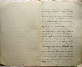 1910 Handwritten DIARY De - Vitt MANUSCRIPT Russian Empire RUSSIA SERBIA Travel 4