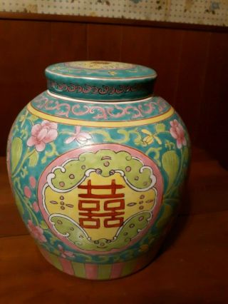 Antique Or Vintage Chinese Famille Rose Ginger Jar Large