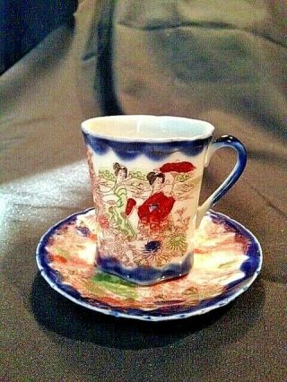 Vintage Japan Porcelain Hand Painted Geisha Girls Small Cup And Saucer