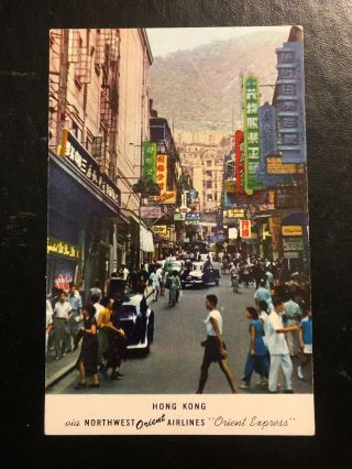 Hong Kong Northwest Orient Airlines China Street Scene Ca 1950s Vintage Postcard