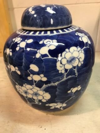 Ceramic Blue White Asian Style Urn Jar With Lid Flower