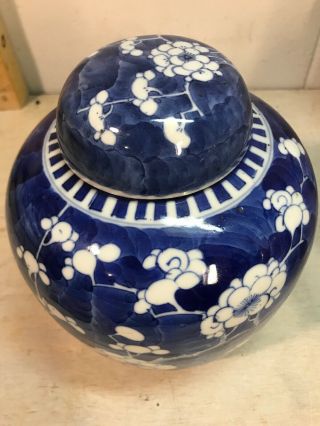 Ceramic Blue White Asian Style Urn Jar With Lid Flower 2