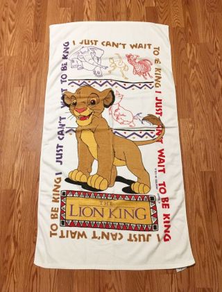 Vintage Lion King Simba Beach Towel 90s Disney Cartoon Movie Promo Merchandise