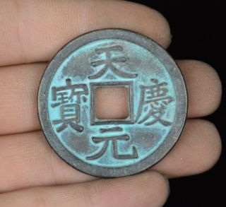 Collect China Tian Qing Yuan Bao Bronze Cash Tongqian Copper Coin Money Currency