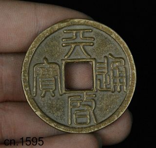 Ancient Writing Chinese Bronze Cash Tong Qian Copper Coin Money Currency Statue