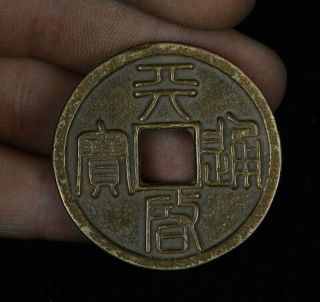 Ancient writing Chinese Bronze Cash Tong Qian Copper Coin Money Currency Statue 3