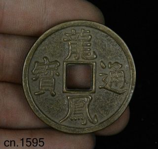 Long Feng Tong Bao China Bronze Coin Tong Qian Copper Cash Money Currency Statue