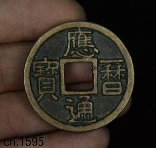 Collect Ancient Writing Chinese Copper Cash Tong Qian Bronze Coin Money Currency