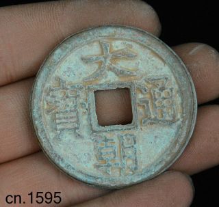 China Da Chao Tong Bao 大朝通寳 Tong Qian Money Currency Bronze Cash Copper Coin