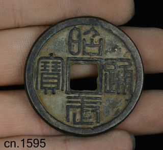 Ancient Writing Chinese Bronze Coin Tong Qian Money Currency Copper Cash Statue