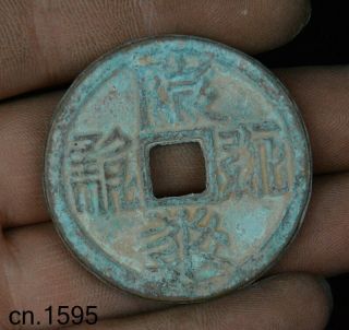 44mm Folk Ancient Writing China Bronze Cash Tong Qian Copper Coin Money Currency