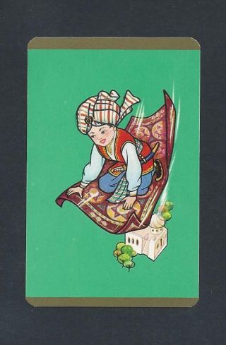 930.  1153 Vintage Swap Card - - 3/4 Size Card,  Aladdin On Magic Carpet