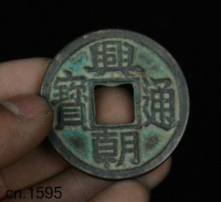 Dian Chao Tong Bao China Bronze Coin Copper Cash Tong Qian Money Currency Statue 2