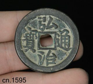 Hong Zhi Tong Bao Chinese Ancient Bronze Coin Diameter:43mm/thickness:4mm Statue