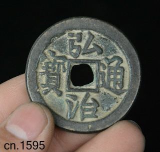 Hong Zhi Tong Bao Chinese Ancient Bronze coin Diameter:43mm/thickness:4mm Statue 2