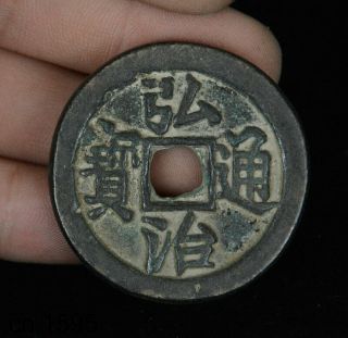 Hong Zhi Tong Bao Chinese Ancient Bronze coin Diameter:43mm/thickness:4mm Statue 3