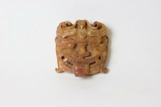 Chinese Carved Jade Hard Stone Mask Amulet,  China