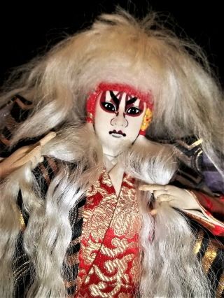 Vintage Japanese Kabuki Theatre White Lion Dancer Doll/figure - 17 "