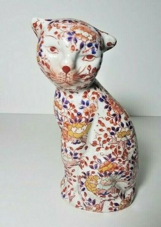 Vintage Porcelain Cat Statue Hand Painted Colorful Floral Design