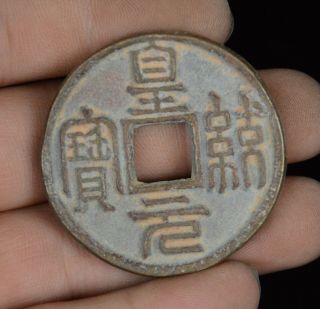 Ancient Writing Chinese Copper Coin Tong Qian Bronze Cash Money Currency Statue