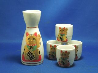 Japanese Gold Beckoning Maneki Neko Lucky Cat Sake Decanter & 4 Cup Box Set