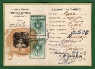 36210 Chios Island 1942 [german Occupation].  Police Id Document With Revenues.