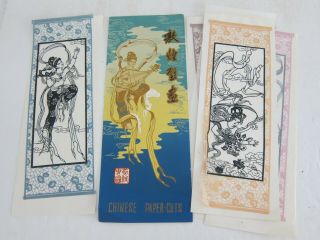 4 Vintage 70s Chinese Paper Cuts Cutting Nouveau Style Geisha Maidens Iop 5x14ea