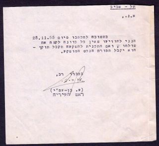 Israel Document 1955 With Signature Of Chief Municipality Ben Ami