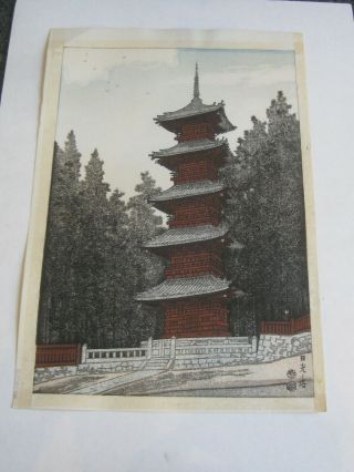 Vtg 1950 Kotozuka Eiichi Japanese Woodblock Print Nikko Pagoda Uchida