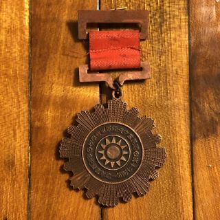 Old Antique Vintage Chinese 1940’s Military Medal Army Navy Asian Charm Award