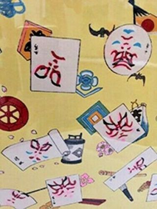 Vintage Japanese Wood Block Print with Kabuki Faces on Card Shapes 3