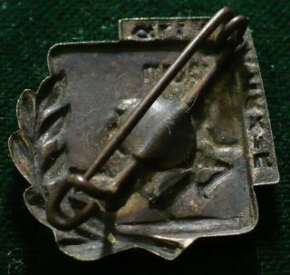 1955 JUDAICA ISRAEL INDEPENDENCE DAY RACE SPORT PIN 2