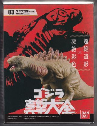 Godzilla Shingeki Taizen 03: Godzilla 2016 Shin Godzilla 2nd Form Bandai Japan