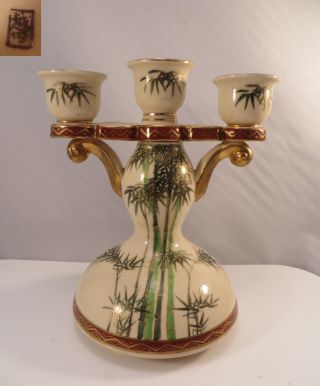 Vintage Japanese Satsuma Porcelain Candle Holder Bamboo Ceramic Japan