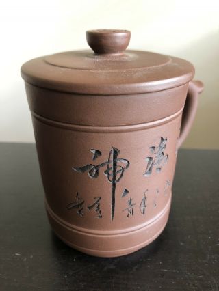 Fine Signed Chinese Yixing Zisha Lidded Mug Cup Calligraphy Poem Nr