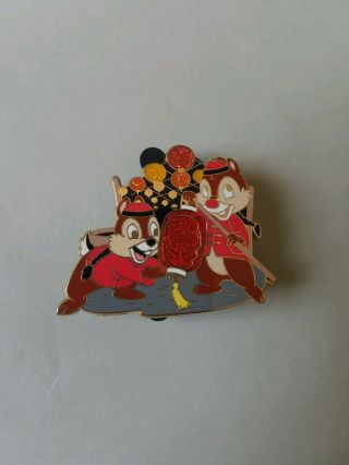 Disney Store Year Of The Tiger - Chip And Dale Le 225 Chinese Lunar Year