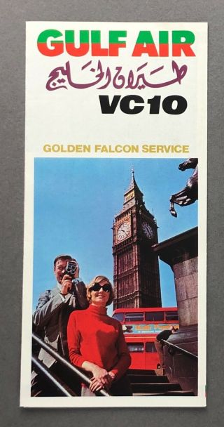Gulf Air Vickers Vc10 Golden Falcon Vintage Airline Brochure - Route Map
