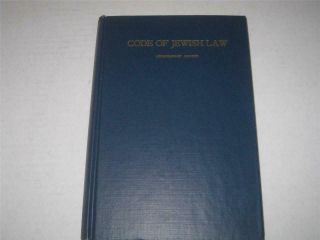 4 Volumes In 1 Code Of Jewish Law Book By Ganzfried English Edition