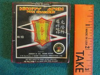 Vintage 1960s Mighty Atom Firecracker Complete Pack/label Jebson Hong Kong