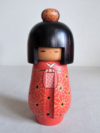 8 Inch Japanese Sosaku Kokeshi Doll : Signed Kazuo