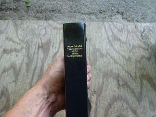 World Translation Of The Holy Scriptures 1984 Watch Tower Bible LEATHER 2